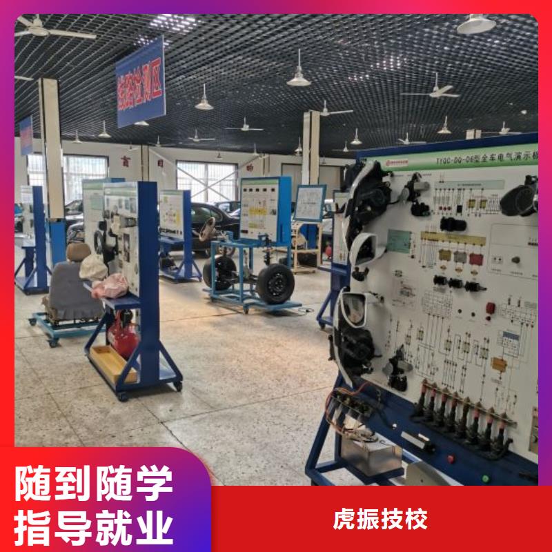 竞秀学汽修联系方式是多少包教包会