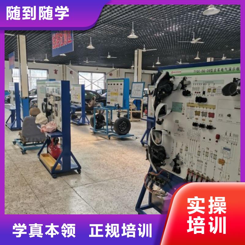 涞源县汽车钣金喷漆培训机构哪家学校常年招生毕业管不管分配工作