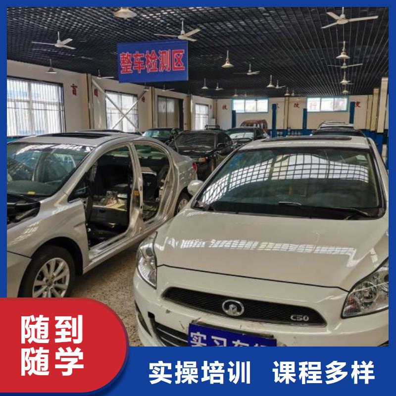 安新学汽车维修联系方式是多少包分配