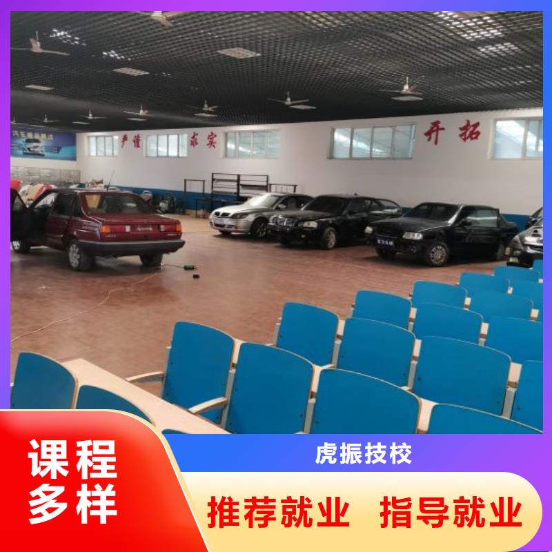 蠡县汽修培训技校去哪里学期多久