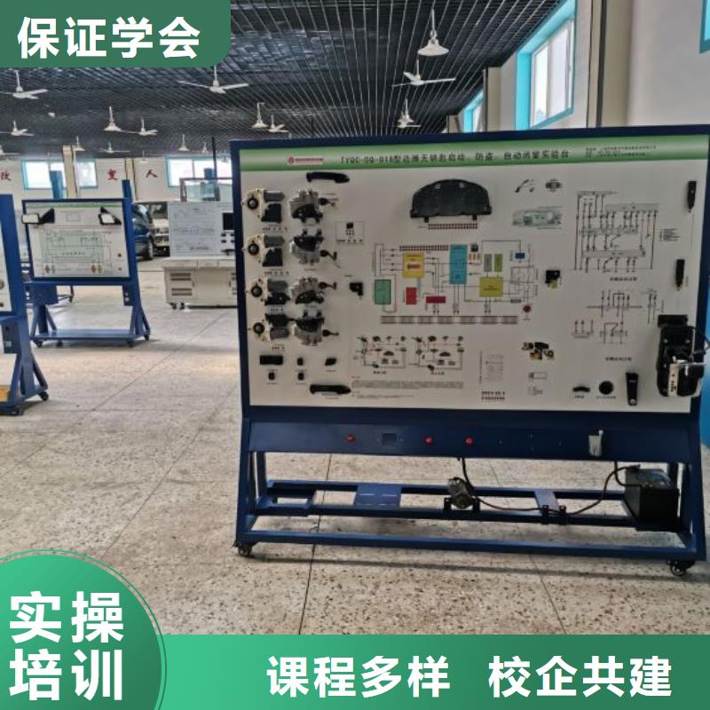 唐县汽修学校怎么报名学费一年多少钱