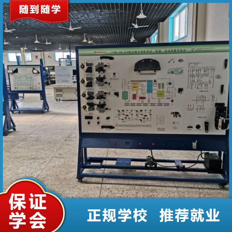 清苑区学汽车钣金喷漆报名电话是多少几个月能学会