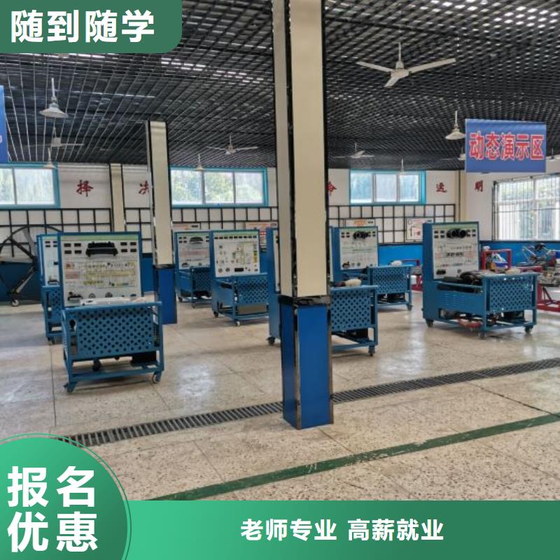 雄县汽车美容培训机构联系电话是多少几个月能学会