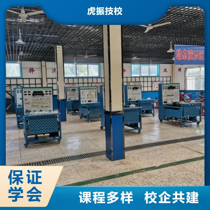 满城区汽修培训学校联系电话随到随学