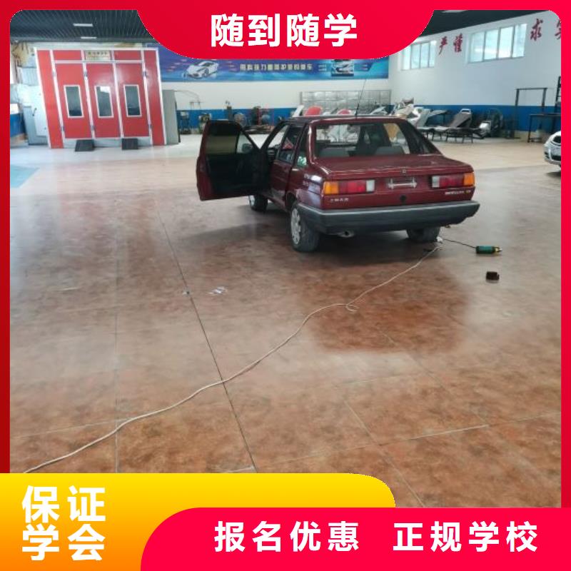 雄县学汽车贴膜哪些学校有初中毕业学什么好
