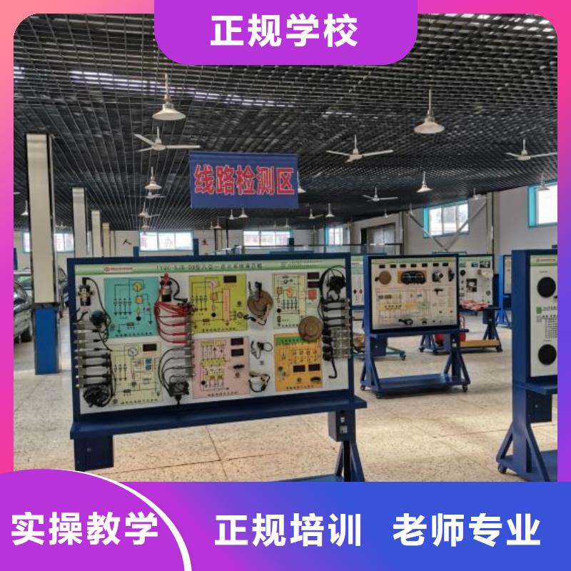 唐县学汽车装潢去哪里招生简介