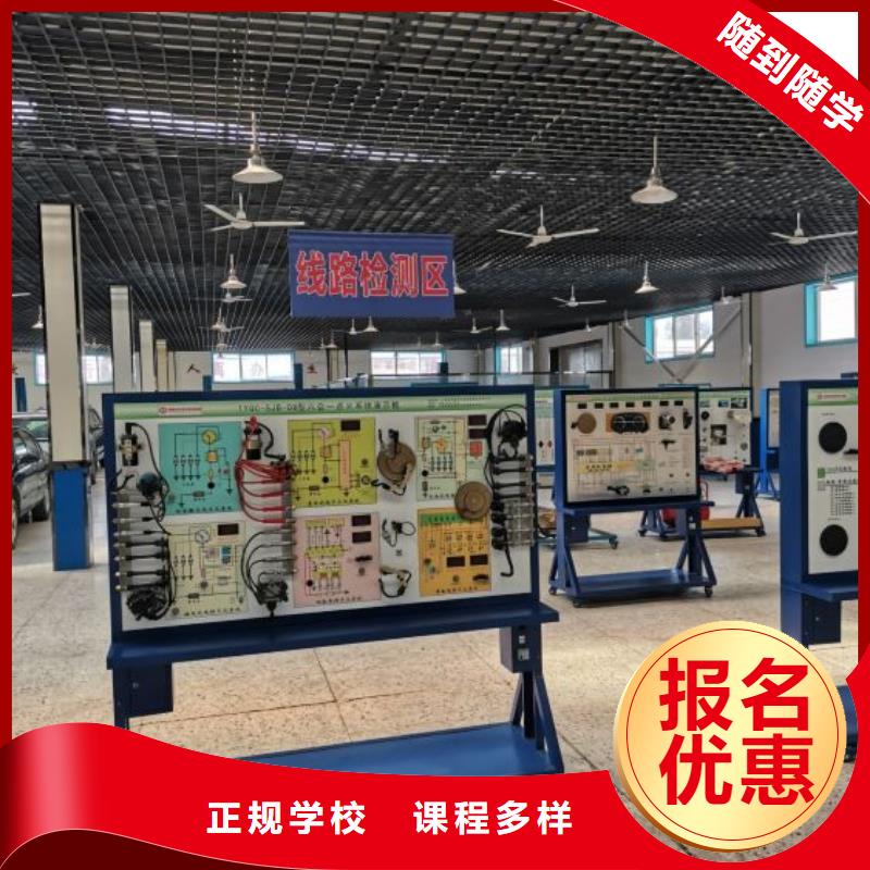 顺平学汽车美容怎么招生可以免费试学