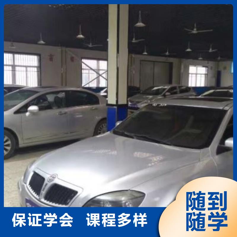 安新县汽车修理学校哪家学校常年招生毕业管不管分配工作