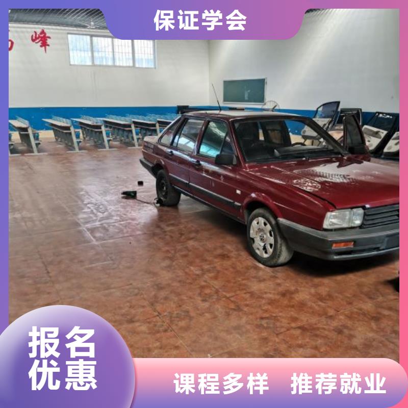望都学汽车电路学费多少钱包就业