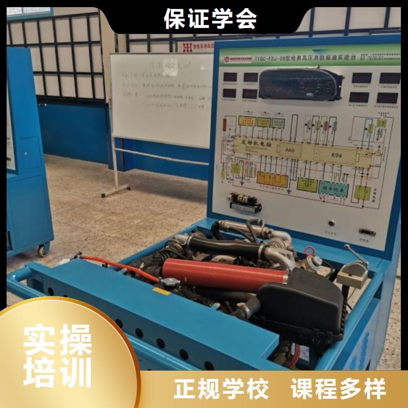 安国学汽车装潢怎么报名虎振学校汽修怎么样