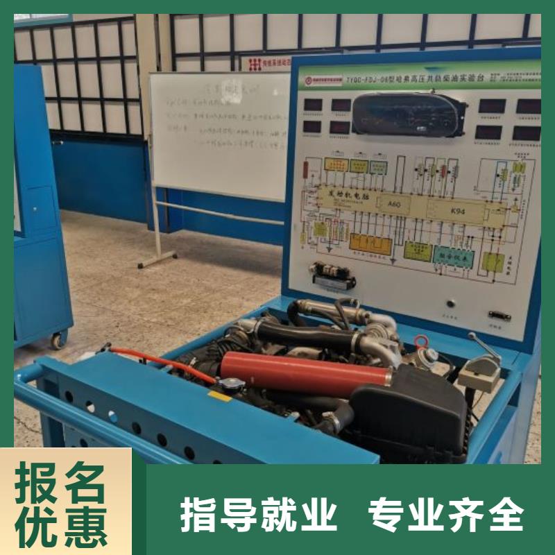 容城汽修培训技校去什么地方学常年招生