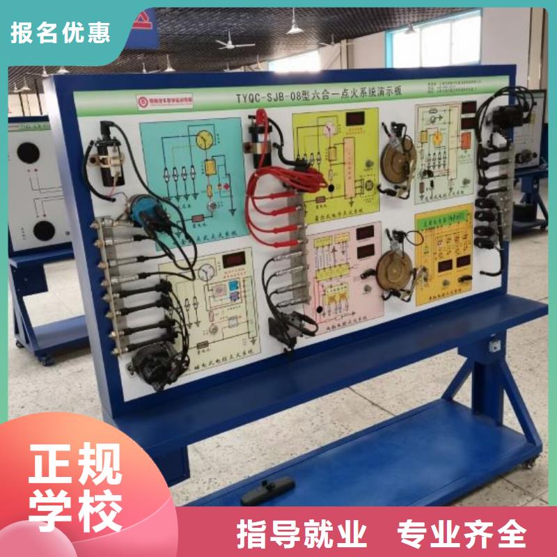 定州市汽修培训学校排名初三没毕业可以学吗