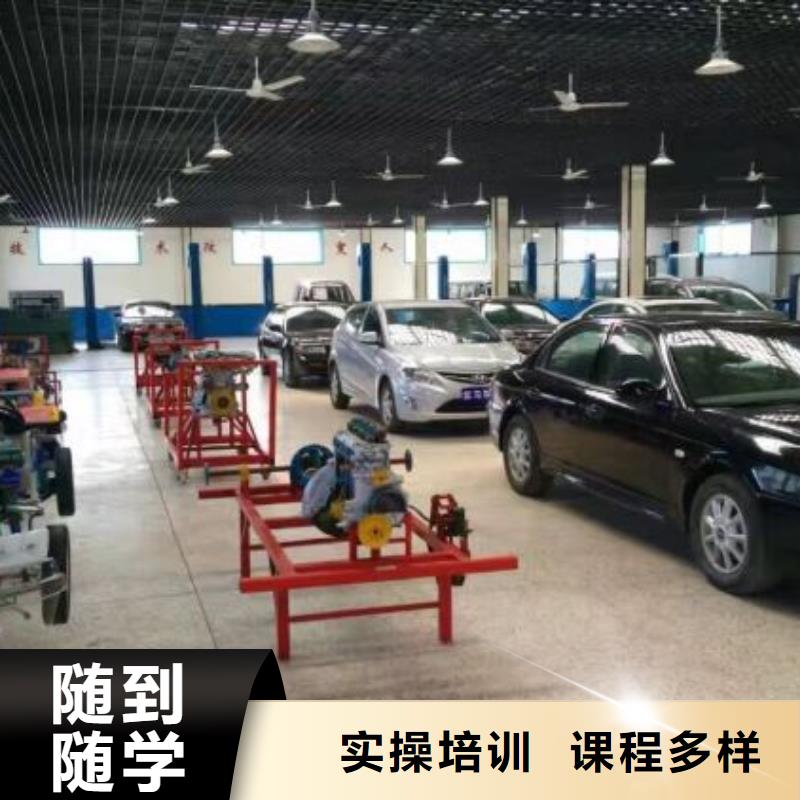 莲池区汽车美容培训机构报名电话是多少学期多少时间