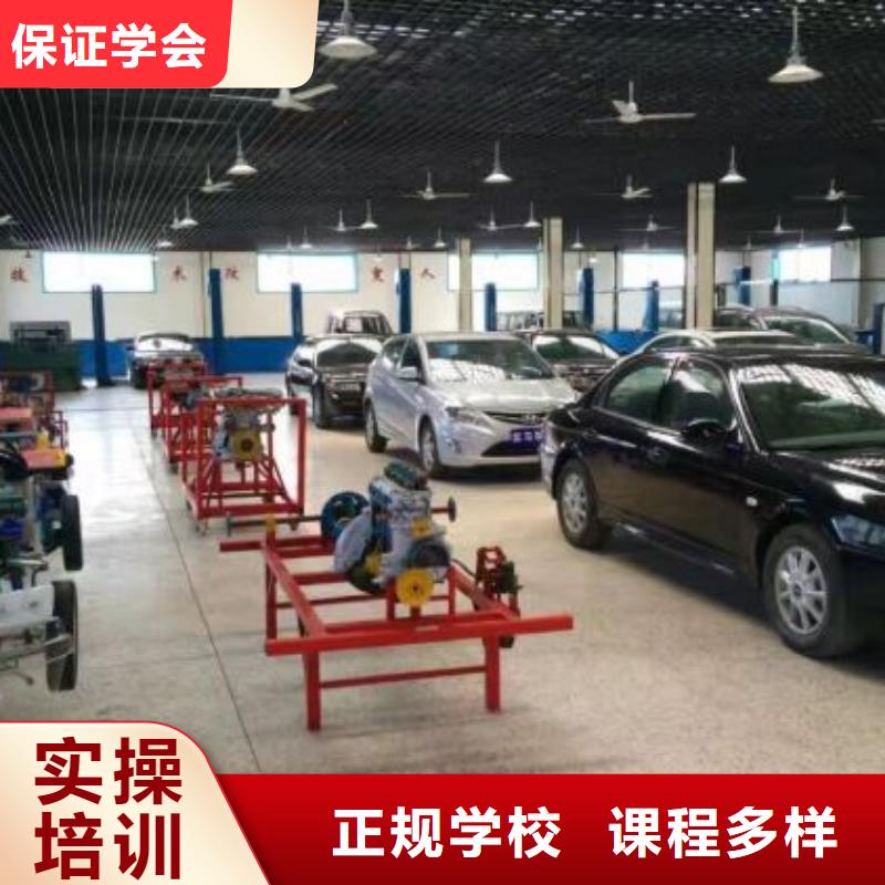 迁西县汽车维修学校地址能升大专吗