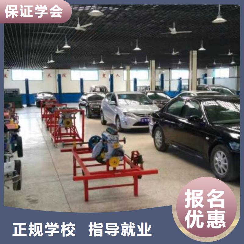 唐县汽修学校怎么报名学费一年多少钱