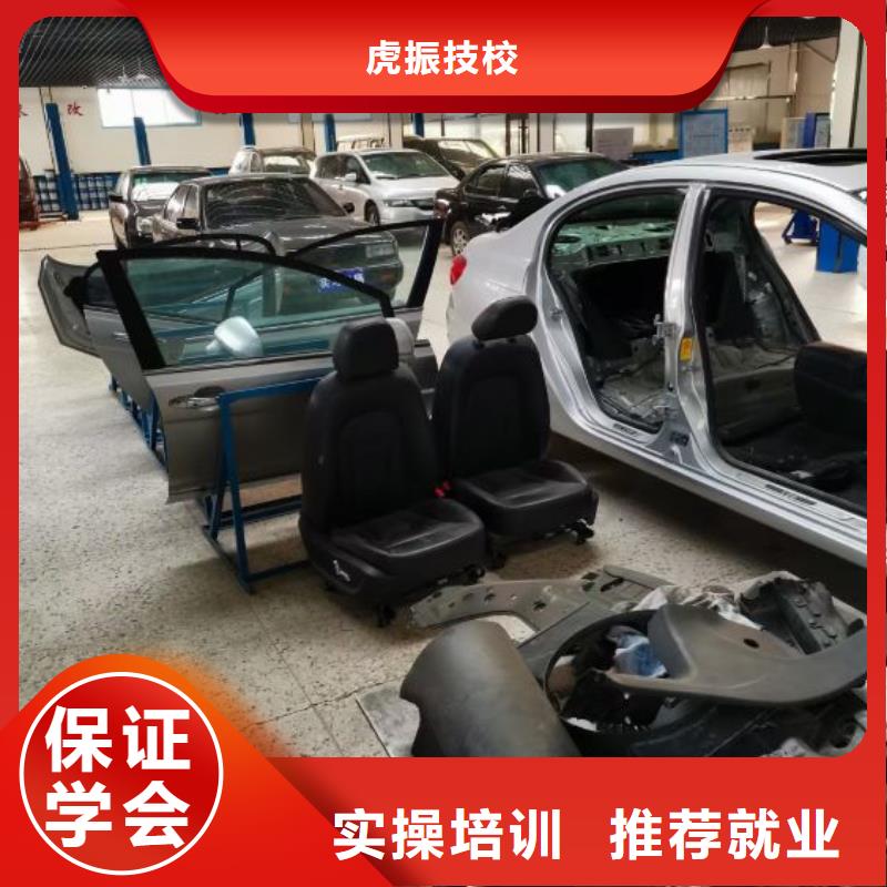 竞秀汽修培训学校有哪些