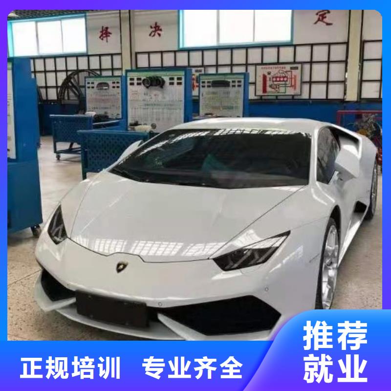 安国学汽修招生电话是多少包分配