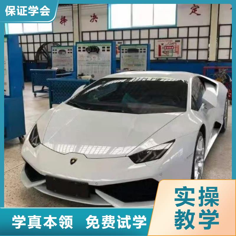 莲池区汽车维修学校联系电话初中毕业学什么好