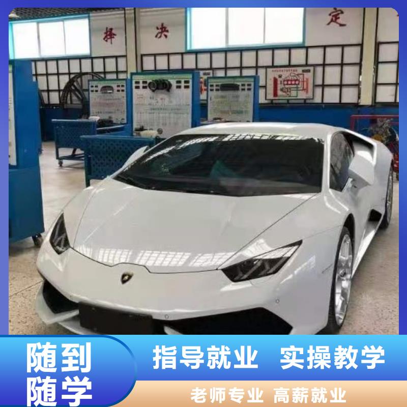 满城区学汽车美容哪家学校常年招生学期多少时间