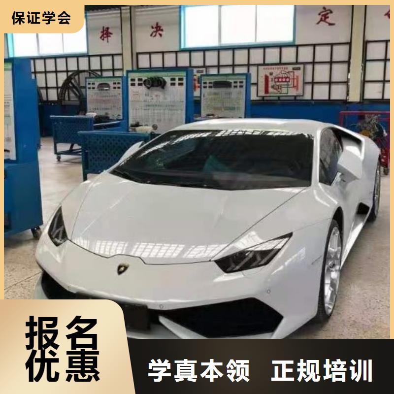 安国汽修培训学校去什么地方学一年多少学费