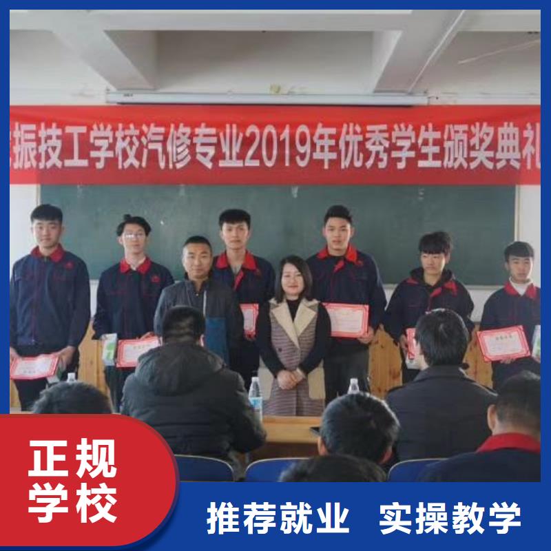 唐县汽车修理学校什么时候招生学费是多少