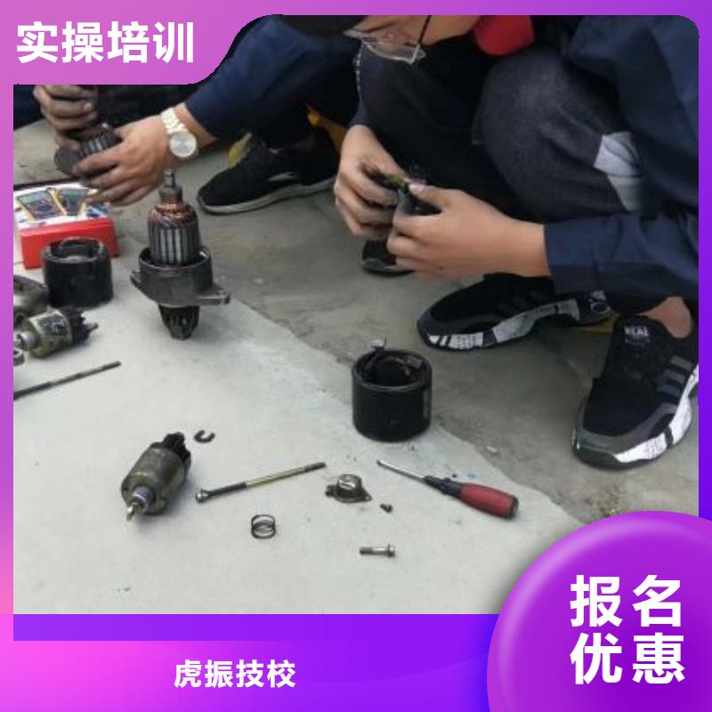 丰南区学汽车机修地址初三没毕业可以学吗