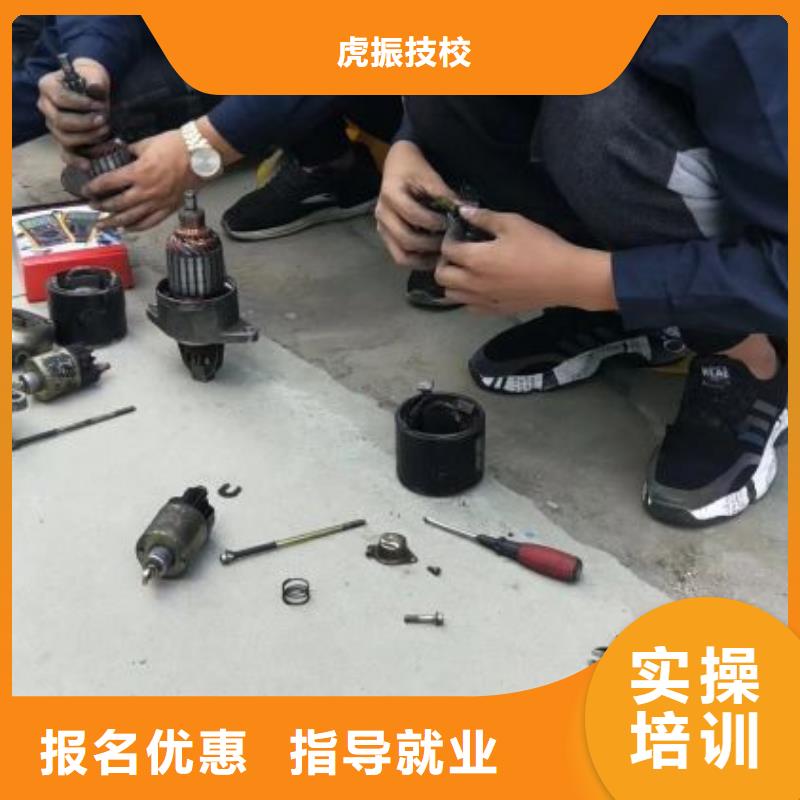 定兴汽修技校哪个学校正规可以免费试学