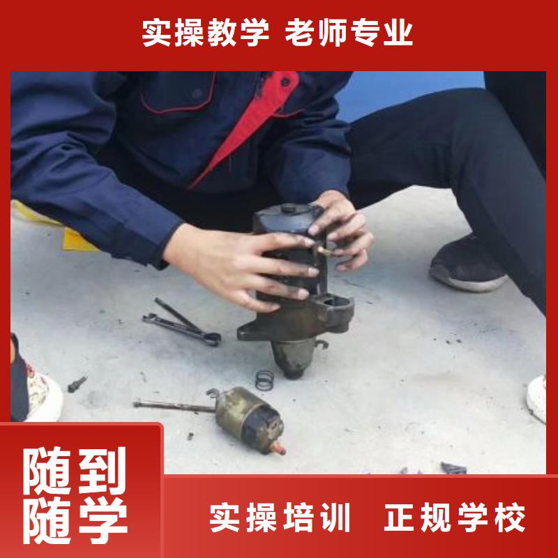 路北学汽车钣金去哪里学学费一年多少钱