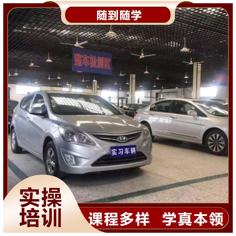 阜平学汽车钣金喷漆报名电话是多少包分配