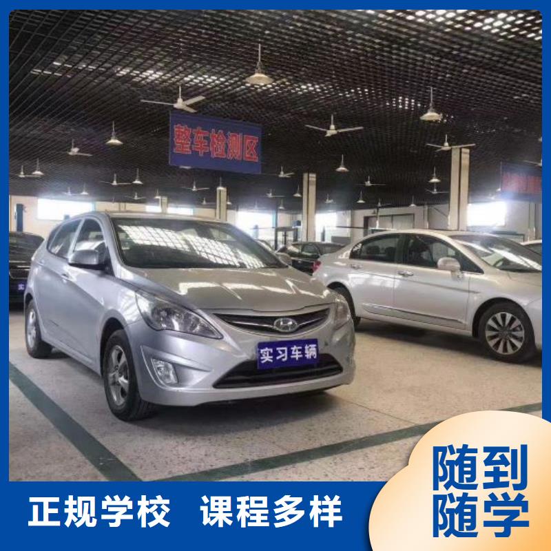汽修培训学校数控车床培训学校指导就业