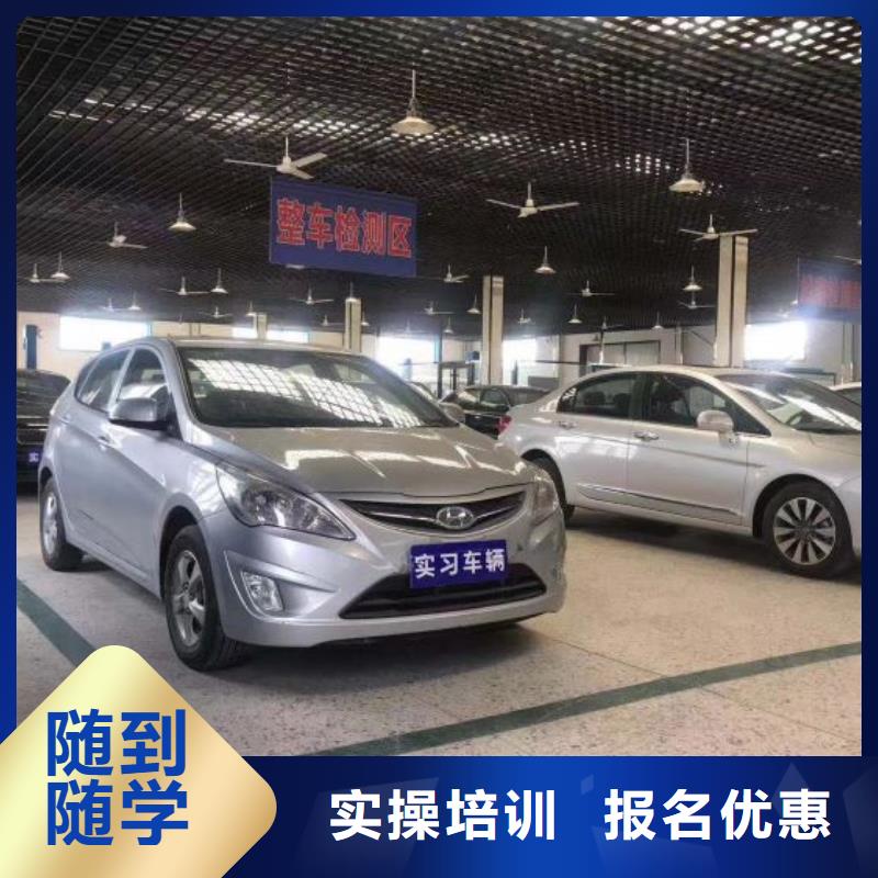 莲池学汽修去什么地方学学期多久