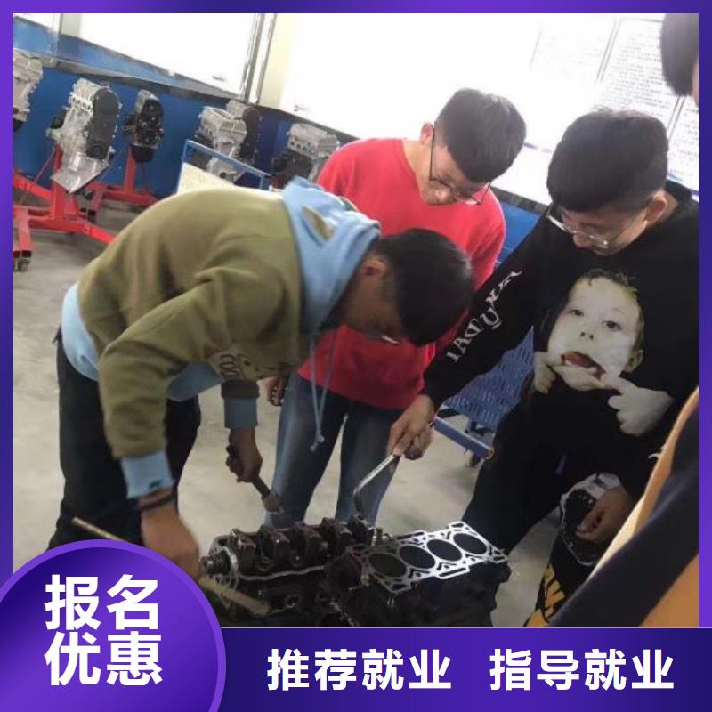 沽源县学汽修怎么报名常年招生