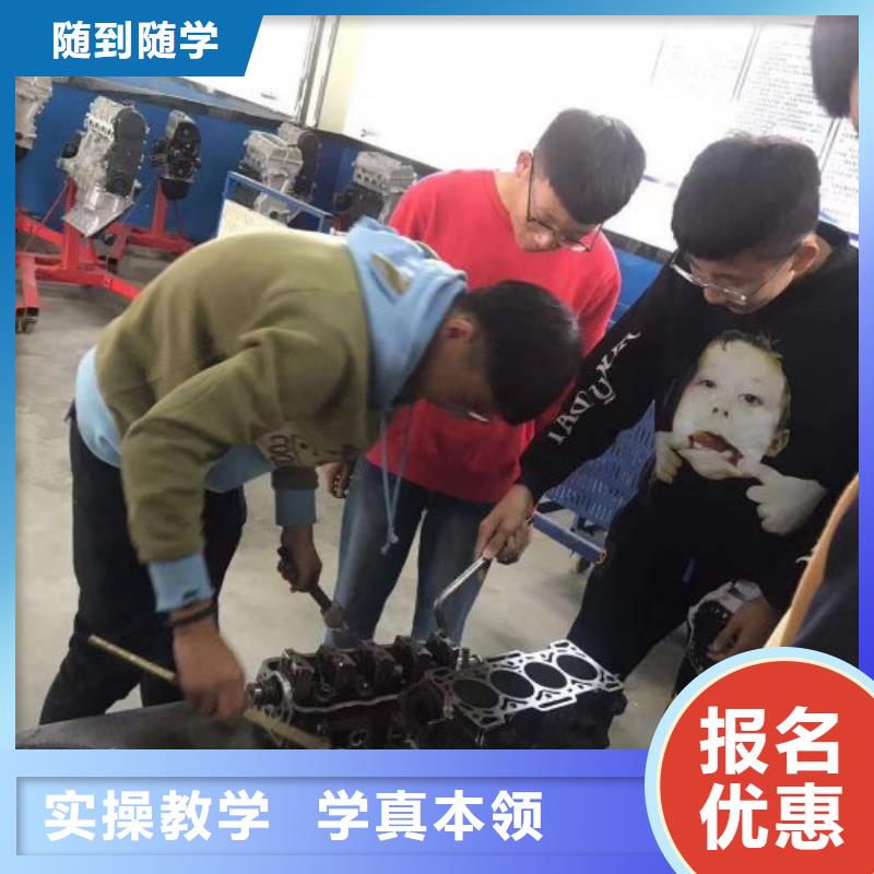 学汽车维修可以免费试学管分配工作
