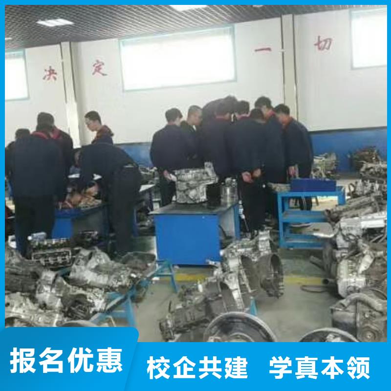 学汽车维修可以免费试学管分配工作