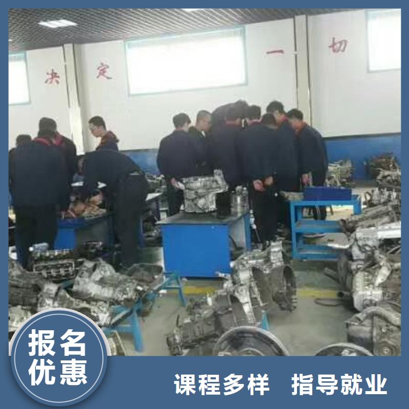 定州学汽车机修怎么报名免费试学一个月