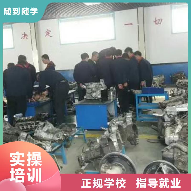 滦南县学汽车钣金喷漆哪家强随到随学