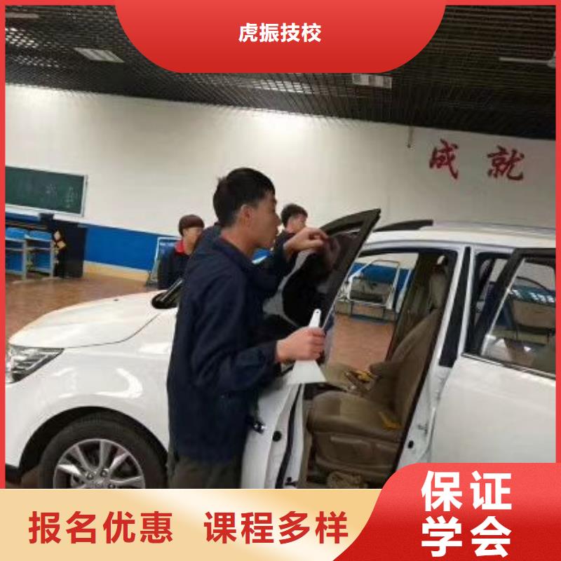 莲池学汽修去什么地方学学期多久