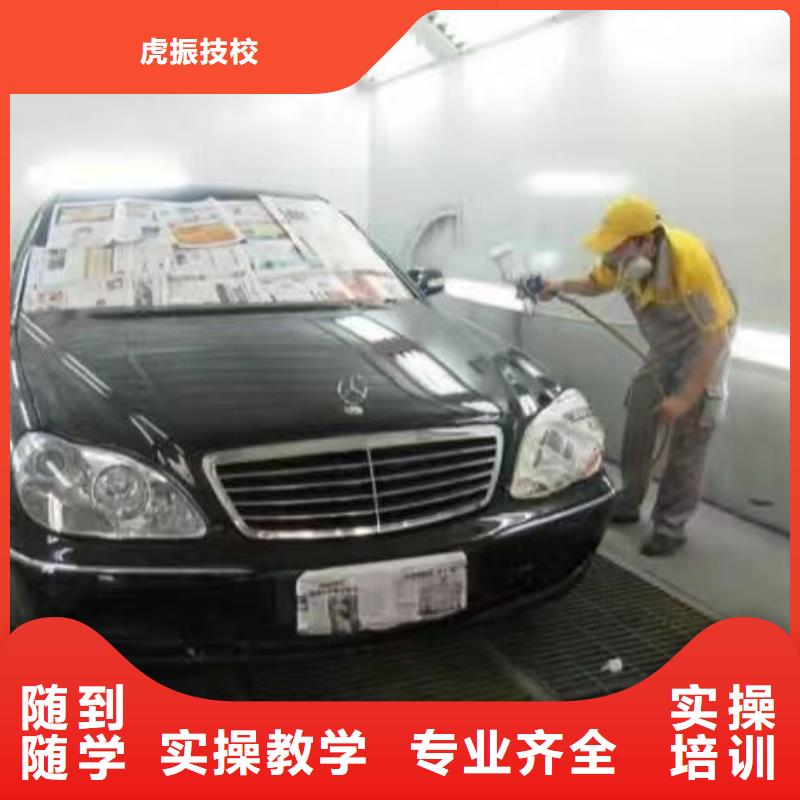 定兴县学汽车贴膜排名需要什么学历