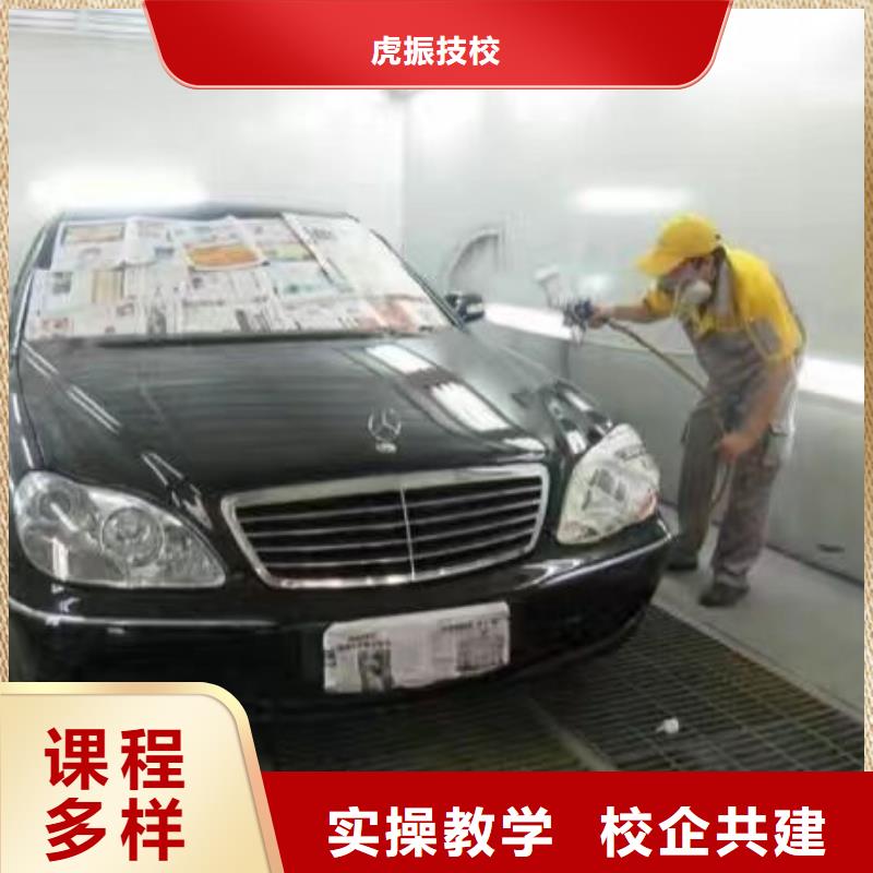涞源县汽车美容培训机构报名电话是多少学费是多少