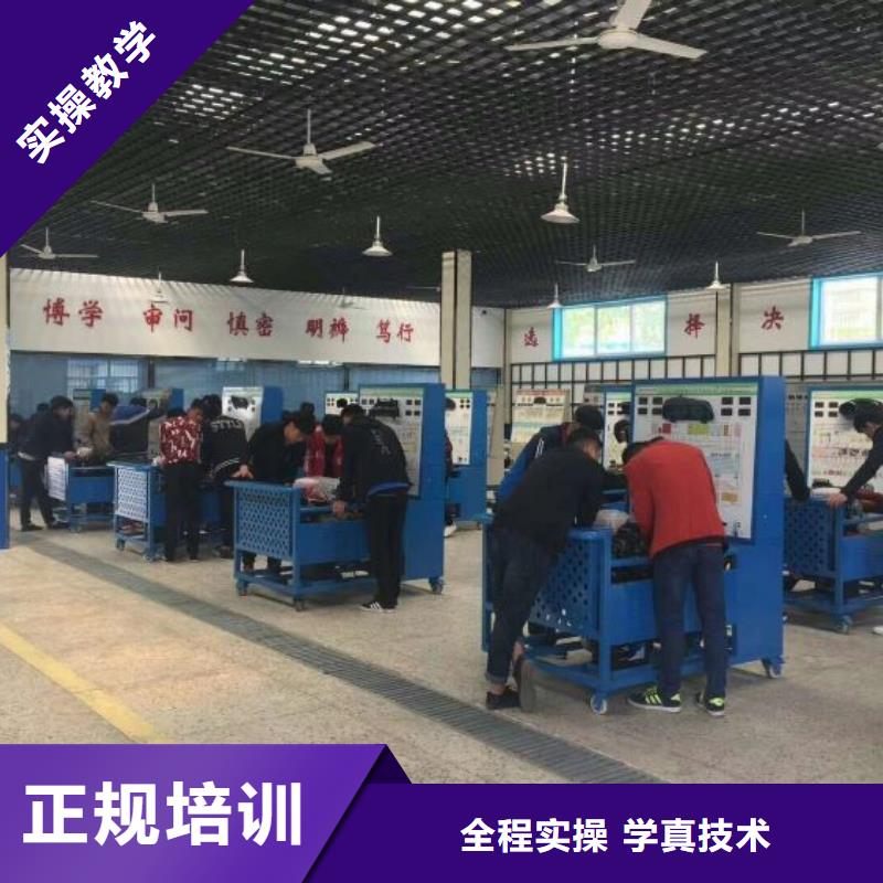 唐县汽修技校什么时候招生包就业