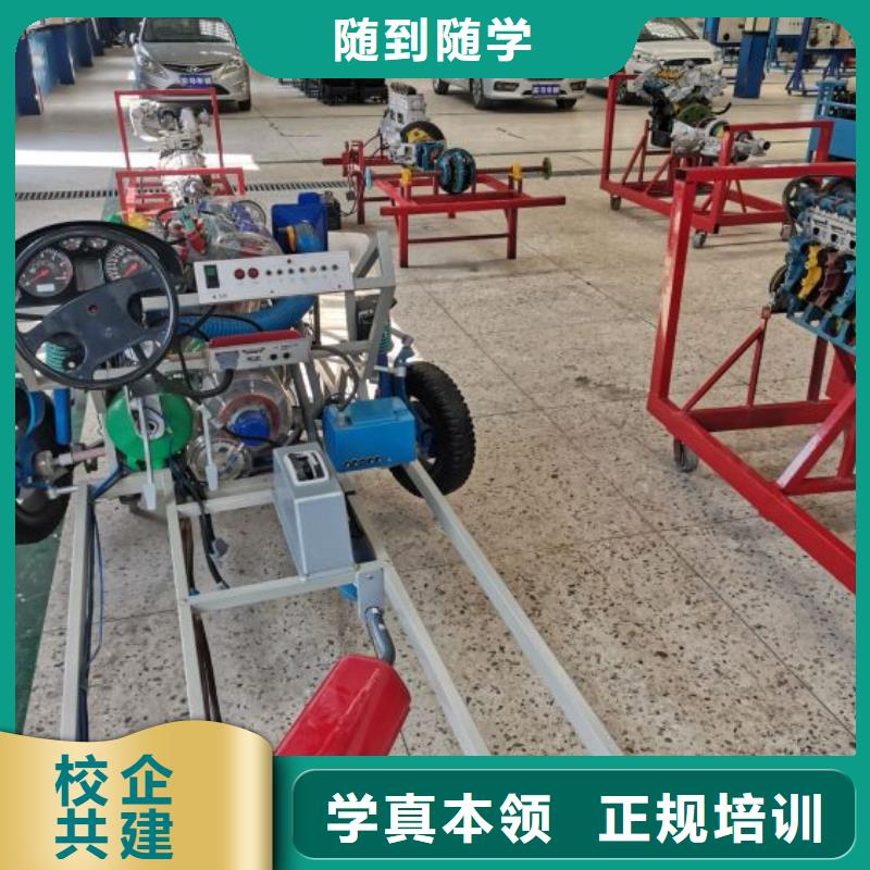 阜平县学汽车美容装具报名电话有3加2吗