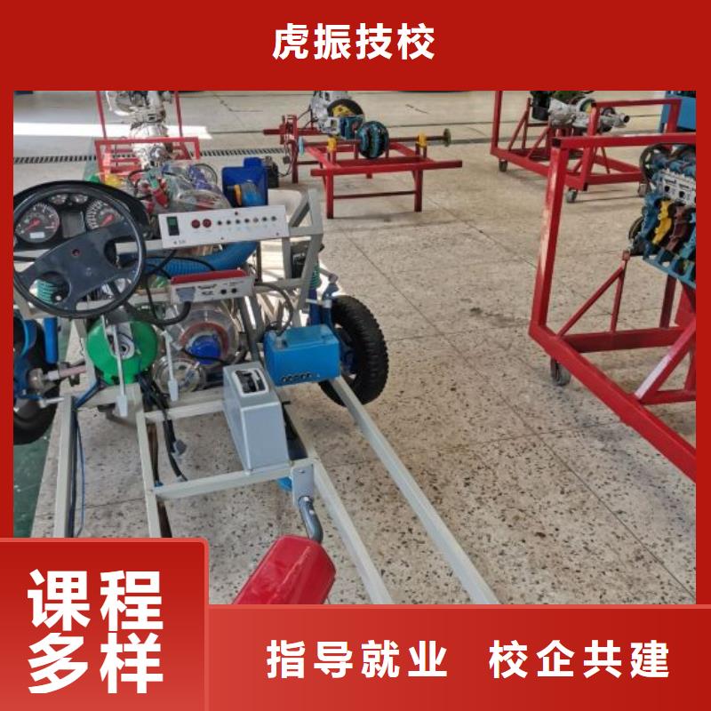 高阳汽车维修技校哪家好免费试学一个月