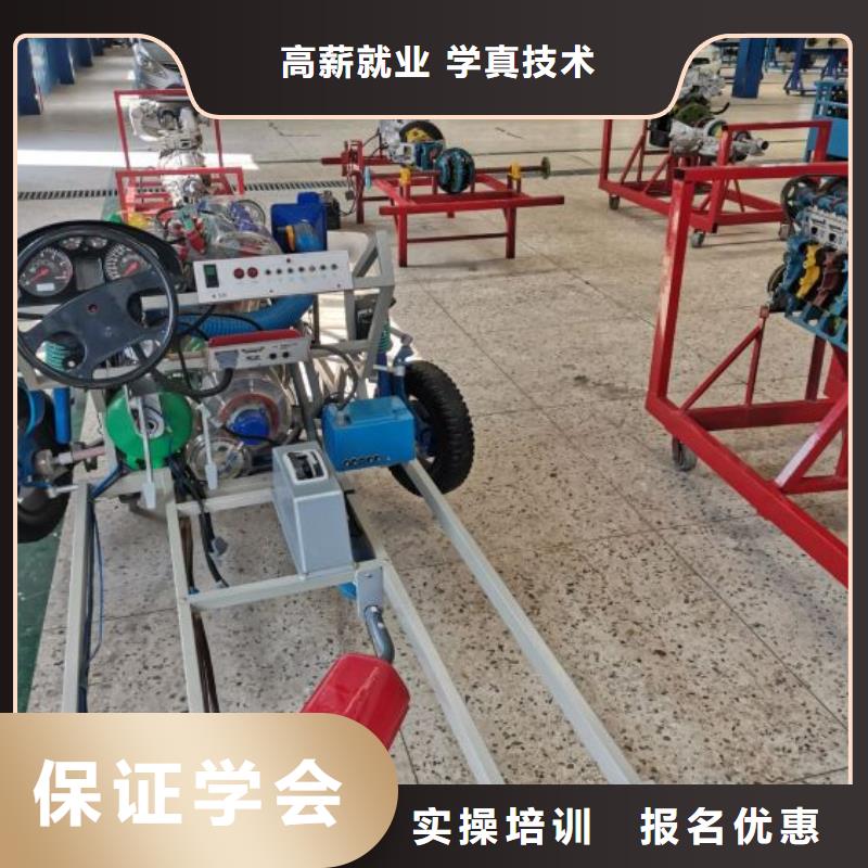 迁西县汽车维修学校地址能升大专吗
