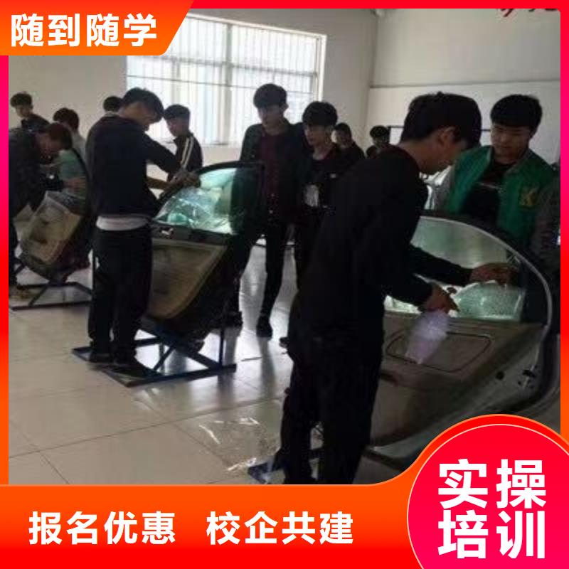 高阳县学汽车钣金喷漆哪个学校好毕业管不管分配工作