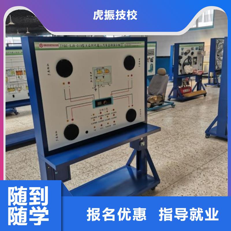 汽修培训学校学厨师多少钱一年校企共建