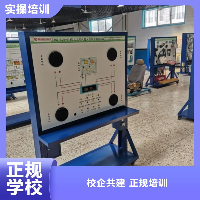 涿州汽修培训学校怎么报名免费试学一个月