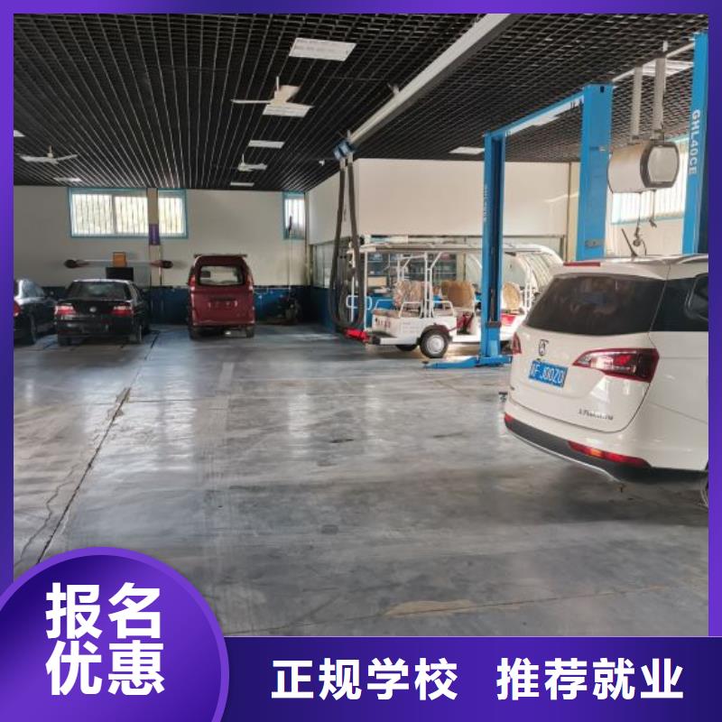 涞源学汽修什么时候招生包教包会