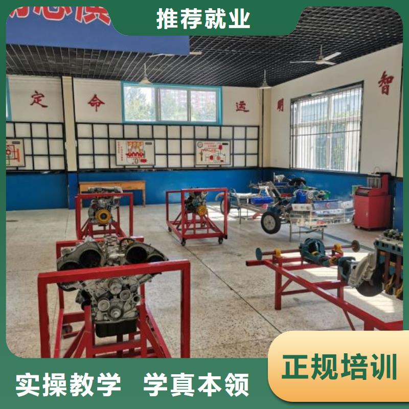 涞源学汽修什么时候招生包教包会