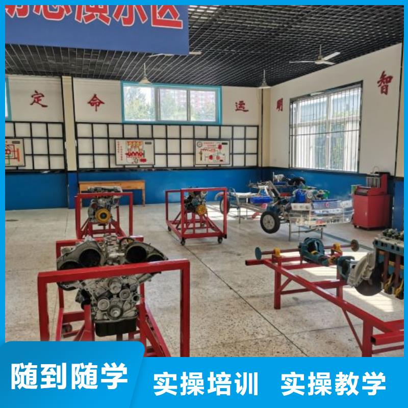 路北学汽车钣金去哪里学学费一年多少钱