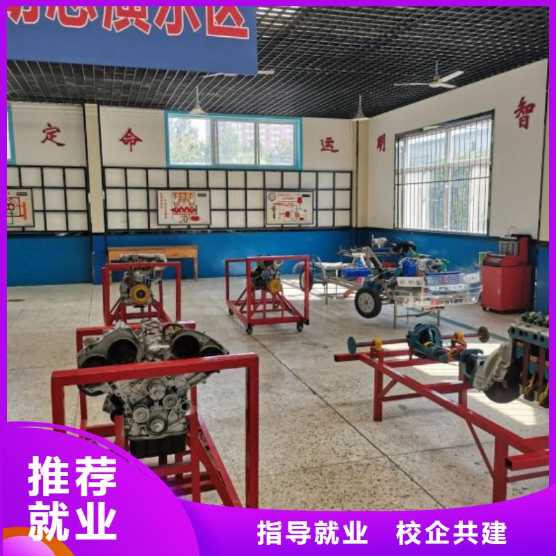 顺平汽修学校联系电话是多少虎振学校汽修怎么样
